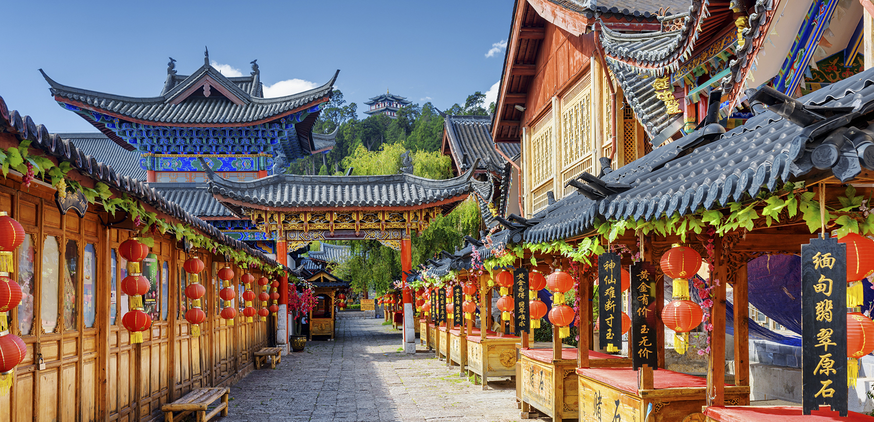China - Galeria 2